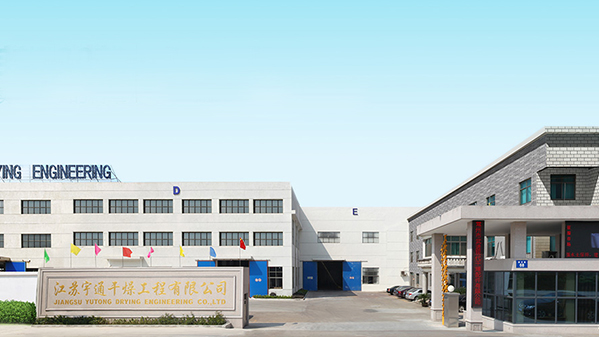 宇通幹燥企業宣傳片