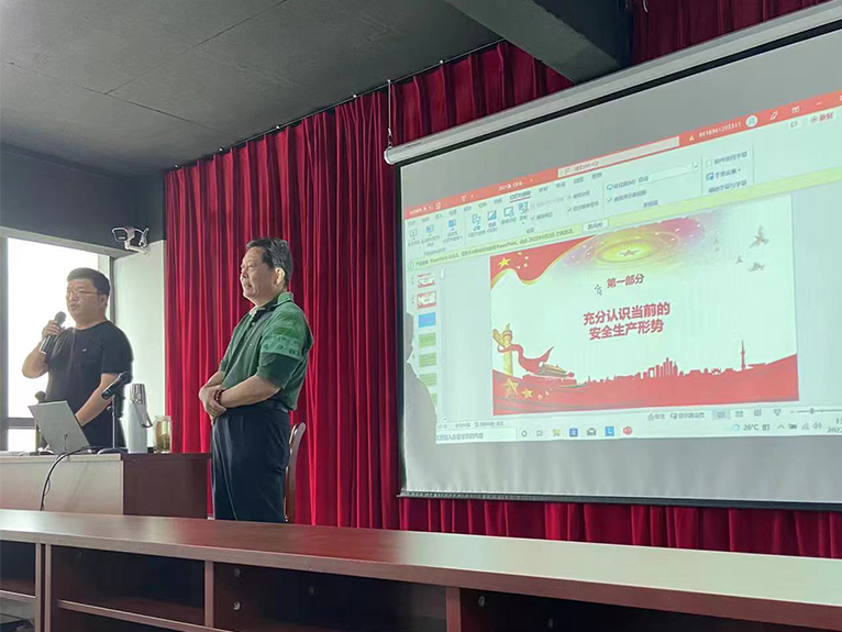 幹燥行業協會特邀請安全谘詢專家開展安全知識講座