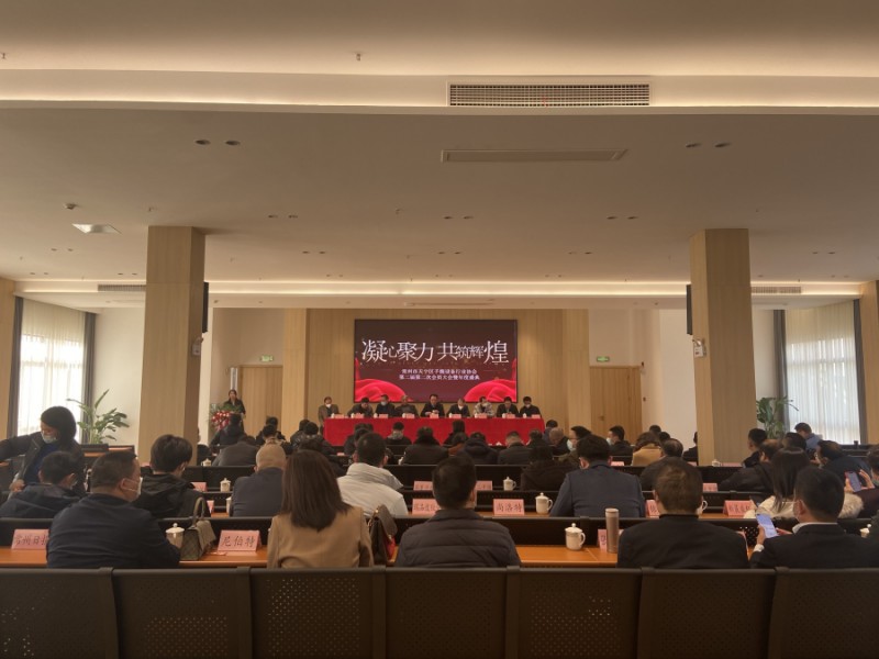 熱烈祝賀2023年幹燥設備行業協會年終大會圓滿成功