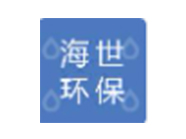 海世環保節能設備江陰